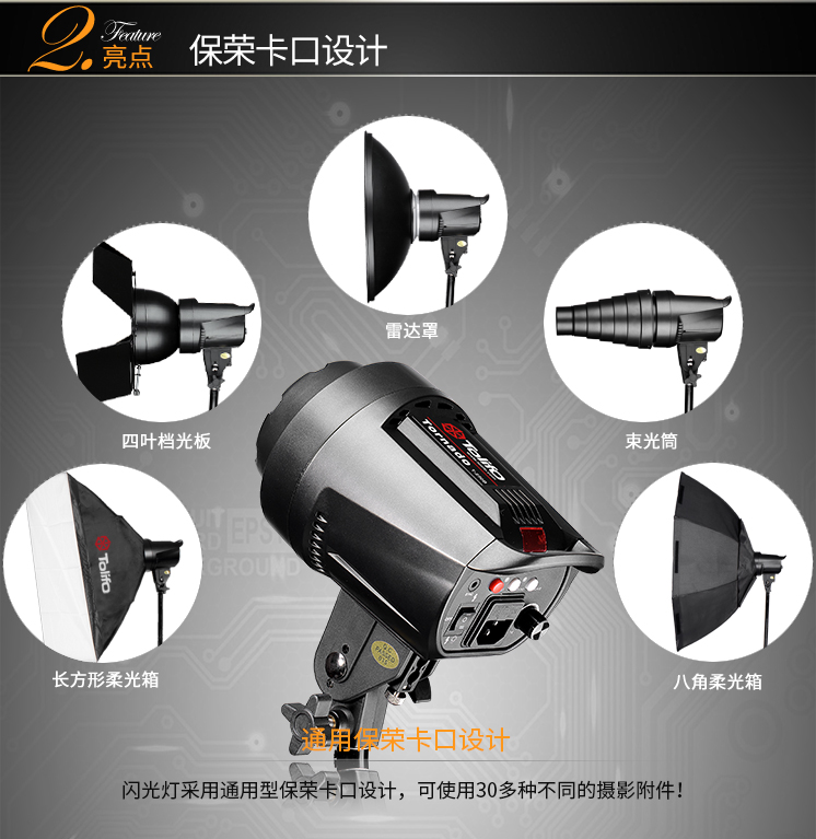 圖立方,LED攝影燈,LED攝像燈,專業(yè)攝影器材廠家,圖立方攝影燈,補(bǔ)光燈,影視器材,攝影燈,環(huán)形燈,直播燈,攝影器材,攝影燈廠家,影視器材廠家,攝影器材廠家