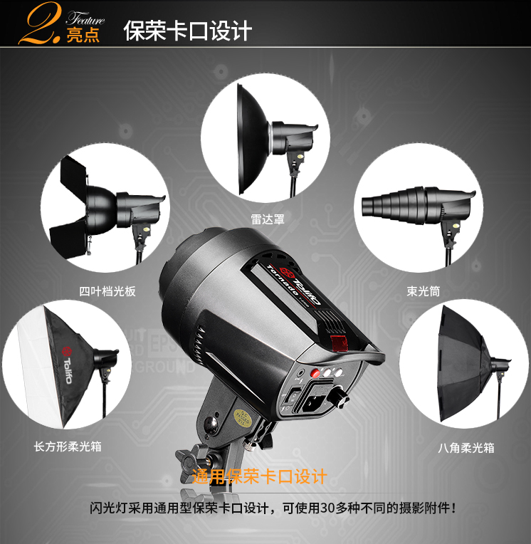 圖立方,LED攝影燈,LED攝像燈,專業(yè)攝影器材廠家,圖立方攝影燈,補(bǔ)光燈,影視器材,攝影燈,環(huán)形燈,直播燈,攝影器材,攝影燈廠家,影視器材廠家,攝影器材廠家