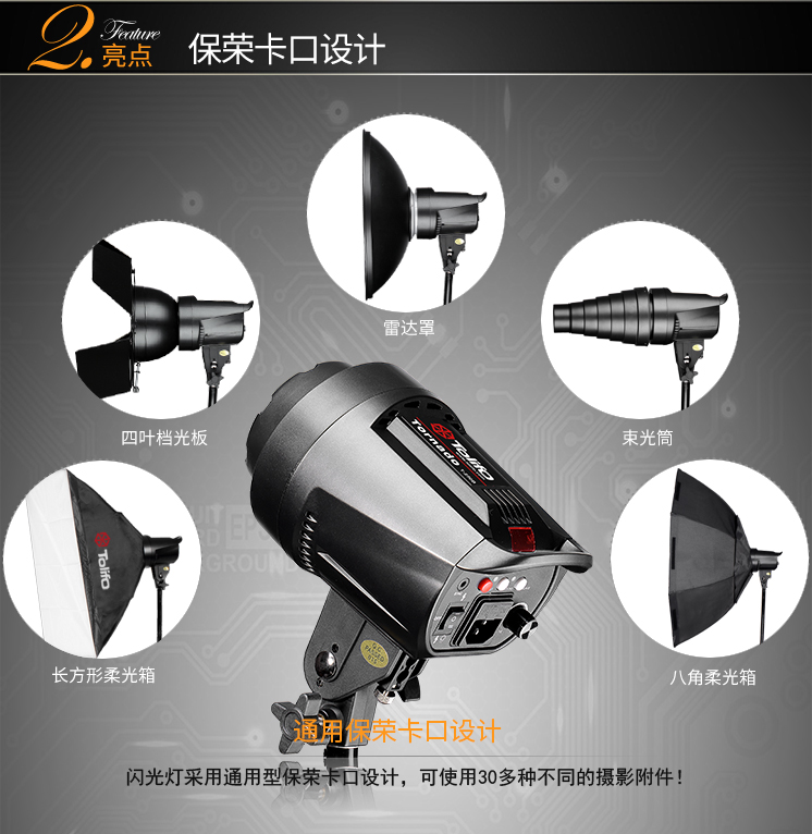 圖立方,LED攝影燈,LED攝像燈,專業(yè)攝影器材廠家,圖立方攝影燈,補(bǔ)光燈,影視器材,攝影燈,環(huán)形燈,直播燈,攝影器材,攝影燈廠家,影視器材廠家,攝影器材廠家