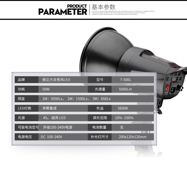 圖立方,LED攝影燈,LED攝像燈,專業(yè)攝影器材廠家,圖立方攝影燈,補光燈,影視器材,攝影燈,環(huán)形燈,直播燈,攝影器材,攝影燈廠家,影視器材廠家,攝影器材廠家