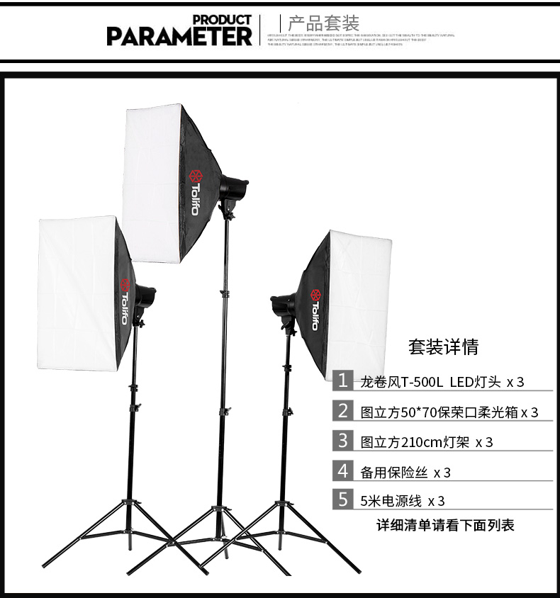 圖立方,LED攝影燈,LED攝像燈,專業(yè)攝影器材廠家,圖立方攝影燈,補光燈,影視器材,攝影燈,環(huán)形燈,直播燈,攝影器材,攝影燈廠家,影視器材廠家,攝影器材廠家