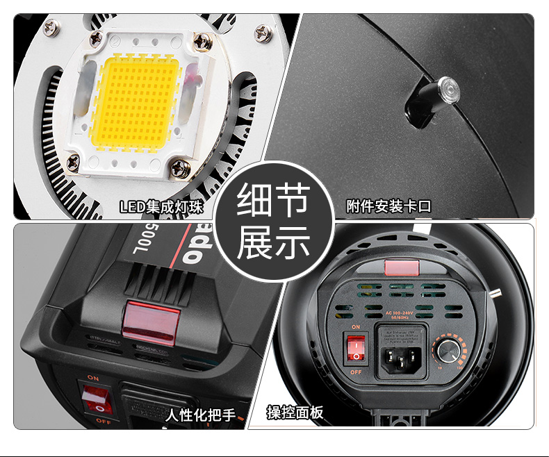 圖立方,LED攝影燈,LED攝像燈,專業(yè)攝影器材廠家,圖立方攝影燈,補光燈,影視器材,攝影燈,環(huán)形燈,直播燈,攝影器材,攝影燈廠家,影視器材廠家,攝影器材廠家