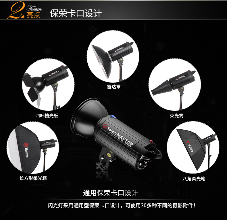 圖立方,LED攝影燈,LED攝像燈,專業(yè)攝影器材廠家,圖立方攝影燈,補光燈,影視器材,攝影燈,環(huán)形燈,直播燈,攝影器材,攝影燈廠家,影視器材廠家,攝影器材廠家