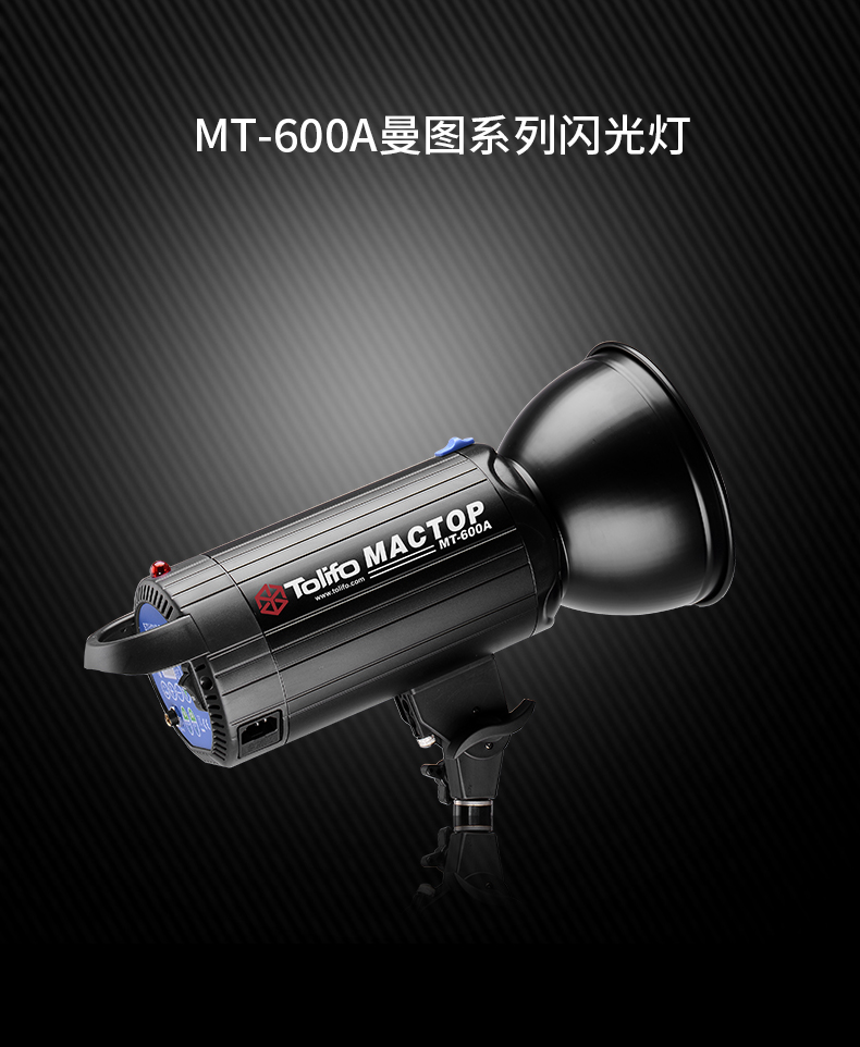 圖立方,LED攝影燈,LED攝像燈,專業(yè)攝影器材廠家,圖立方攝影燈,補(bǔ)光燈,影視器材,攝影燈,環(huán)形燈,直播燈,攝影器材,攝影燈廠家,影視器材廠家,攝影器材廠家