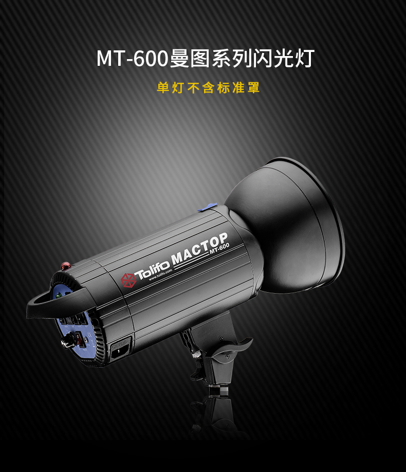 圖立方,LED攝影燈,LED攝像燈,專業(yè)攝影器材廠家,圖立方攝影燈,補(bǔ)光燈,影視器材,攝影燈,環(huán)形燈,直播燈,攝影器材,攝影燈廠家,影視器材廠家,攝影器材廠家