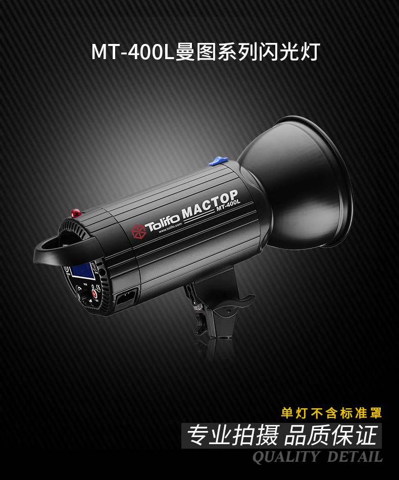 圖立方,LED攝影燈,LED攝像燈,專業(yè)攝影器材廠家,圖立方攝影燈,補(bǔ)光燈,影視器材,攝影燈,環(huán)形燈,直播燈,攝影器材,攝影燈廠家,影視器材廠家,攝影器材廠家