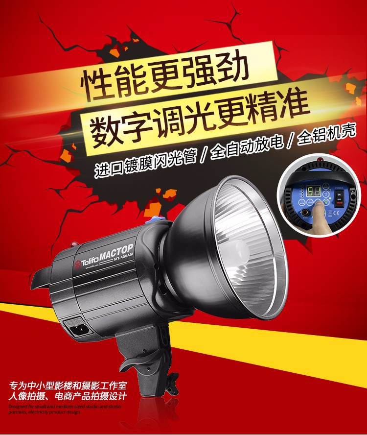 圖立方,LED攝影燈,LED攝像燈,專業(yè)攝影器材廠家,圖立方攝影燈,補(bǔ)光燈,影視器材,攝影燈,環(huán)形燈,直播燈,攝影器材,攝影燈廠家,影視器材廠家,攝影器材廠家
