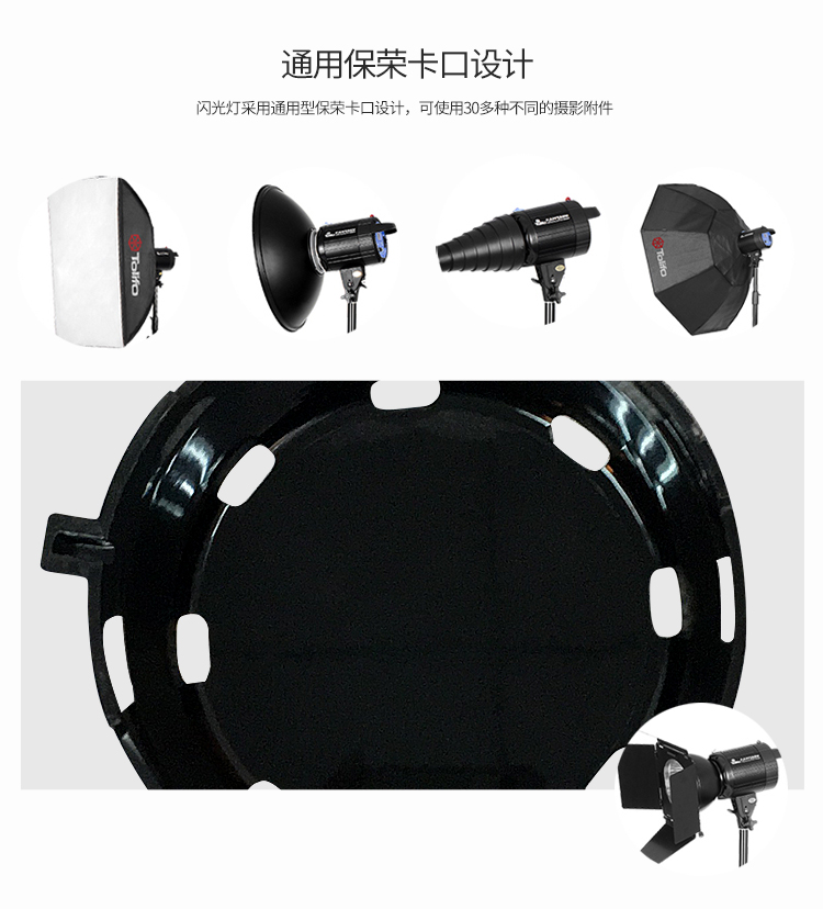 圖立方,LED攝影燈,LED攝像燈,專業(yè)攝影器材廠家,圖立方攝影燈,補(bǔ)光燈,影視器材,攝影燈,環(huán)形燈,直播燈,攝影器材,攝影燈廠家,影視器材廠家,攝影器材廠家