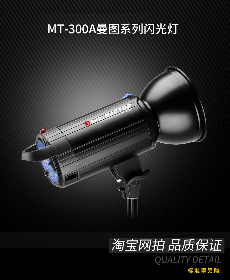 圖立方,LED攝影燈,LED攝像燈,專業(yè)攝影器材廠家,圖立方攝影燈,補(bǔ)光燈,影視器材,攝影燈,環(huán)形燈,直播燈,攝影器材,攝影燈廠家,影視器材廠家,攝影器材廠家