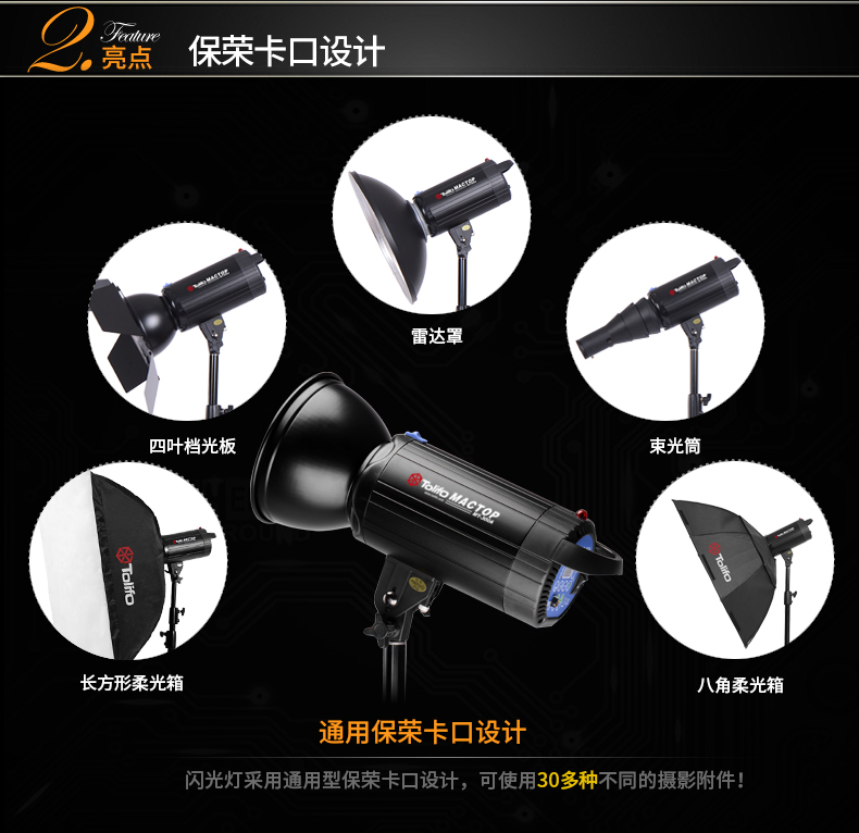 圖立方,LED攝影燈,LED攝像燈,專業(yè)攝影器材廠家,圖立方攝影燈,補(bǔ)光燈,影視器材,攝影燈,環(huán)形燈,直播燈,攝影器材,攝影燈廠家,影視器材廠家,攝影器材廠家