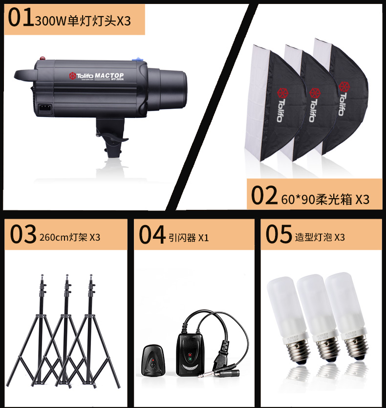 圖立方,LED攝影燈,LED攝像燈,專業(yè)攝影器材廠家,圖立方攝影燈,補(bǔ)光燈,影視器材,攝影燈,環(huán)形燈,直播燈,攝影器材,攝影燈廠家,影視器材廠家,攝影器材廠家