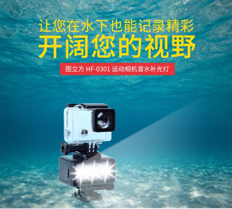 圖立方,LED攝影燈,LED攝像燈,專(zhuān)業(yè)攝影器材廠家,圖立方攝影燈,補(bǔ)光燈,影視器材,攝影燈,環(huán)形燈,直播燈,攝影器材,攝影燈廠家,影視器材廠家,攝影器材廠家