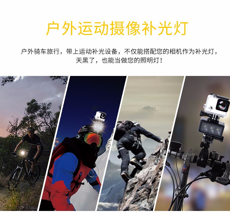 圖立方,LED攝影燈,LED攝像燈,專(zhuān)業(yè)攝影器材廠家,圖立方攝影燈,補(bǔ)光燈,影視器材,攝影燈,環(huán)形燈,直播燈,攝影器材,攝影燈廠家,影視器材廠家,攝影器材廠家