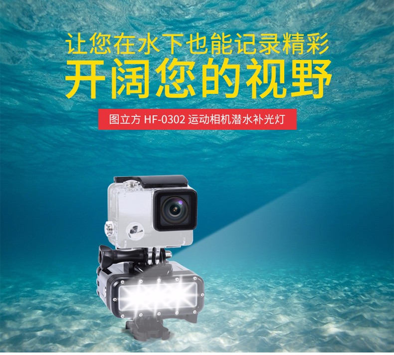圖立方,LED攝影燈,LED攝像燈,專業(yè)攝影器材廠家,圖立方攝影燈,補光燈,影視器材,攝影燈,環(huán)形燈,直播燈,攝影器材,攝影燈廠家,影視器材廠家,攝影器材廠家