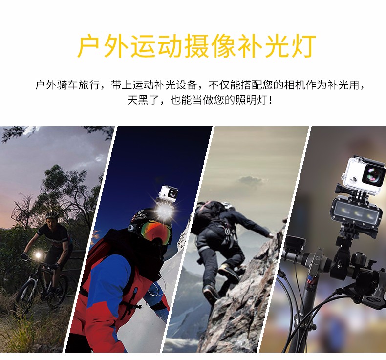 圖立方,LED攝影燈,LED攝像燈,專業(yè)攝影器材廠家,圖立方攝影燈,補光燈,影視器材,攝影燈,環(huán)形燈,直播燈,攝影器材,攝影燈廠家,影視器材廠家,攝影器材廠家