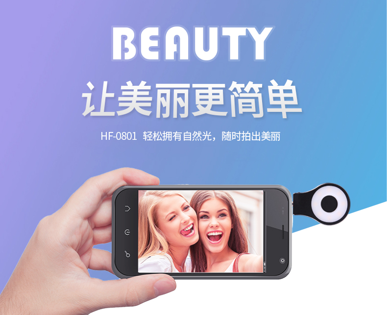 圖立方,LED攝影燈,LED攝像燈,專業(yè)攝影器材廠家,圖立方攝影燈,補光燈,影視器材,攝影燈,環(huán)形燈,直播燈,攝影器材,攝影燈廠家,影視器材廠家,攝影器材廠家
