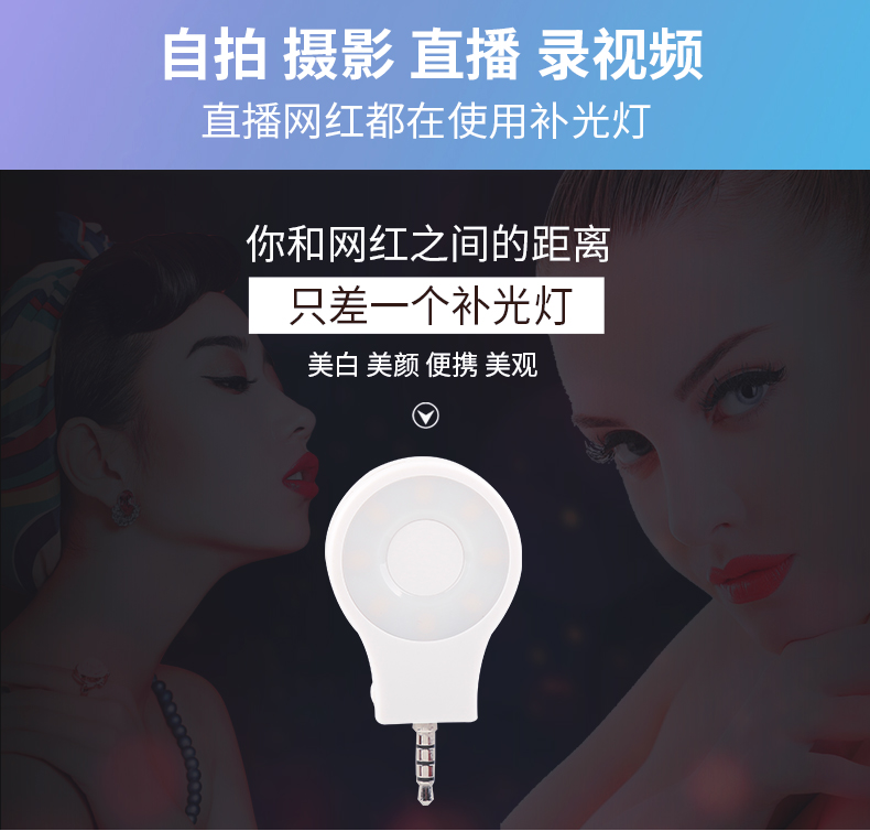 圖立方,LED攝影燈,LED攝像燈,專業(yè)攝影器材廠家,圖立方攝影燈,補光燈,影視器材,攝影燈,環(huán)形燈,直播燈,攝影器材,攝影燈廠家,影視器材廠家,攝影器材廠家