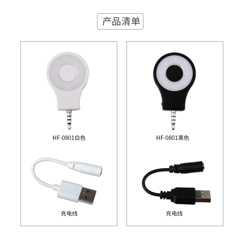 圖立方,LED攝影燈,LED攝像燈,專業(yè)攝影器材廠家,圖立方攝影燈,補光燈,影視器材,攝影燈,環(huán)形燈,直播燈,攝影器材,攝影燈廠家,影視器材廠家,攝影器材廠家