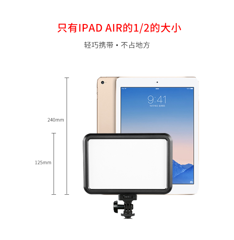 圖立方,LED攝影燈,LED攝像燈,專(zhuān)業(yè)攝影器材廠家,圖立方攝影燈,補(bǔ)光燈,影視器材,攝影燈,環(huán)形燈,直播燈,攝影器材,攝影燈廠家,影視器材廠家,攝影器材廠家