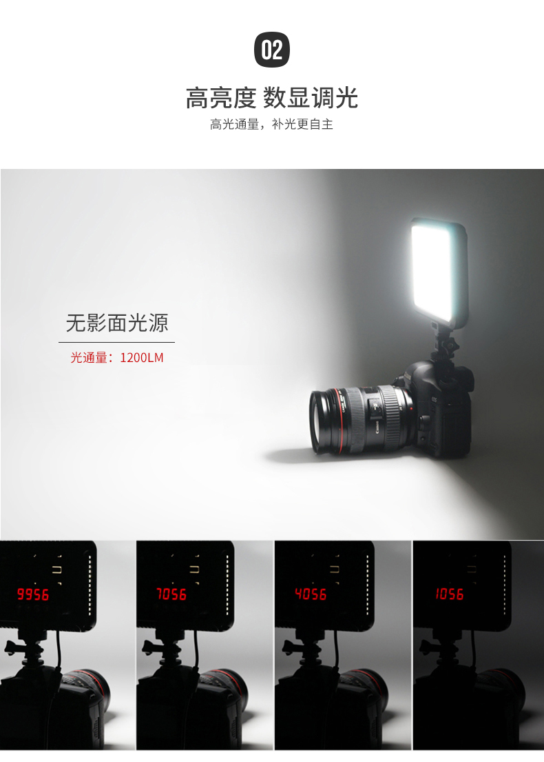圖立方,LED攝影燈,LED攝像燈,專(zhuān)業(yè)攝影器材廠家,圖立方攝影燈,補(bǔ)光燈,影視器材,攝影燈,環(huán)形燈,直播燈,攝影器材,攝影燈廠家,影視器材廠家,攝影器材廠家