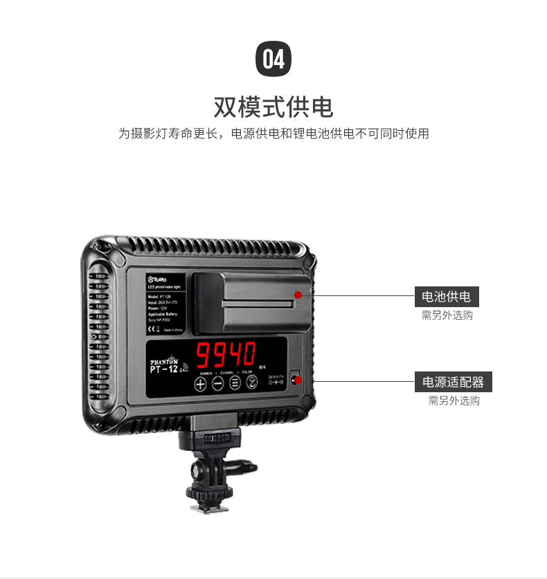圖立方,LED攝影燈,LED攝像燈,專(zhuān)業(yè)攝影器材廠家,圖立方攝影燈,補(bǔ)光燈,影視器材,攝影燈,環(huán)形燈,直播燈,攝影器材,攝影燈廠家,影視器材廠家,攝影器材廠家