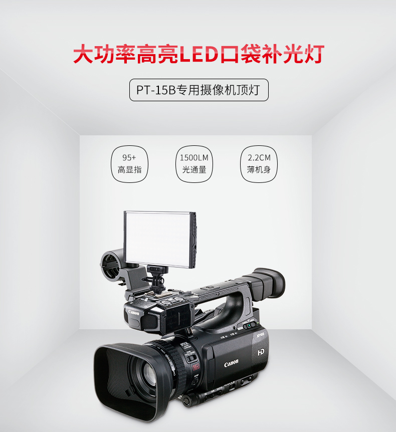 圖立方,LED攝影燈,LED攝像燈,專業(yè)攝影器材廠家,圖立方攝影燈,補光燈,影視器材,攝影燈,環(huán)形燈,直播燈,攝影器材,攝影燈廠家,影視器材廠家,攝影器材廠家