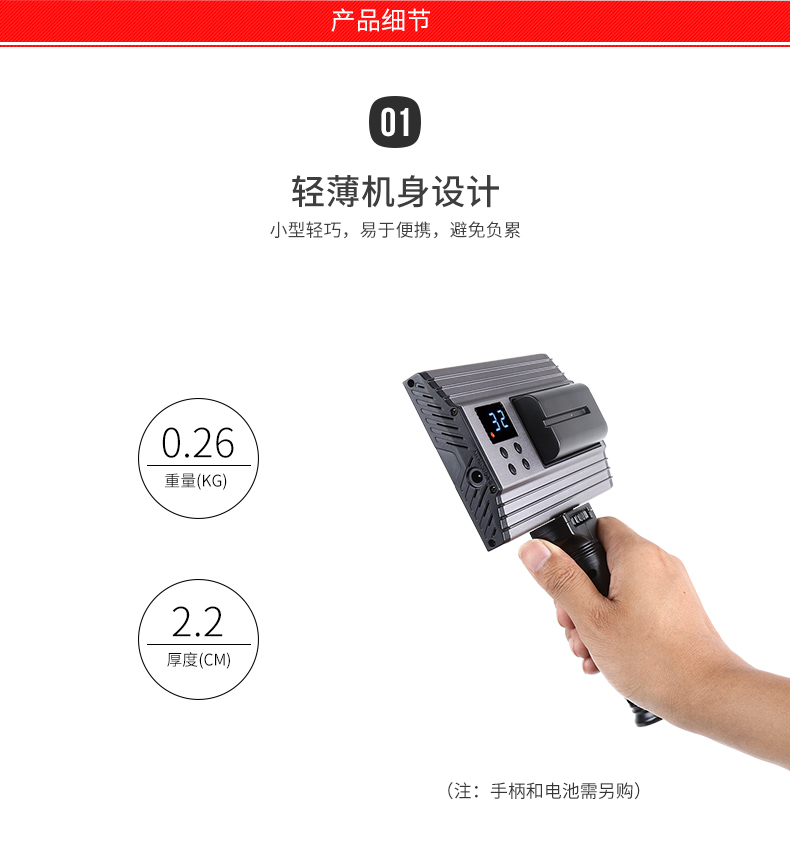 圖立方,LED攝影燈,LED攝像燈,專業(yè)攝影器材廠家,圖立方攝影燈,補光燈,影視器材,攝影燈,環(huán)形燈,直播燈,攝影器材,攝影燈廠家,影視器材廠家,攝影器材廠家
