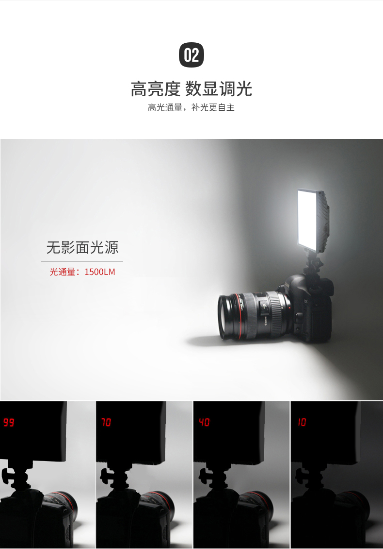 圖立方,LED攝影燈,LED攝像燈,專業(yè)攝影器材廠家,圖立方攝影燈,補光燈,影視器材,攝影燈,環(huán)形燈,直播燈,攝影器材,攝影燈廠家,影視器材廠家,攝影器材廠家
