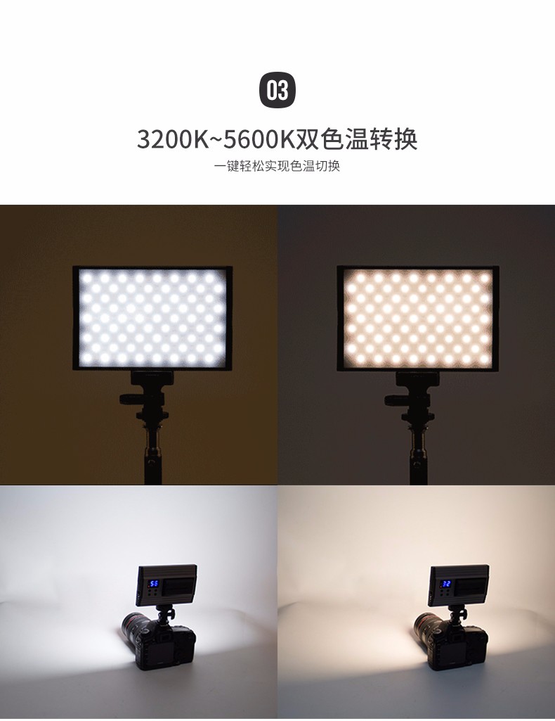 圖立方,LED攝影燈,LED攝像燈,專業(yè)攝影器材廠家,圖立方攝影燈,補光燈,影視器材,攝影燈,環(huán)形燈,直播燈,攝影器材,攝影燈廠家,影視器材廠家,攝影器材廠家