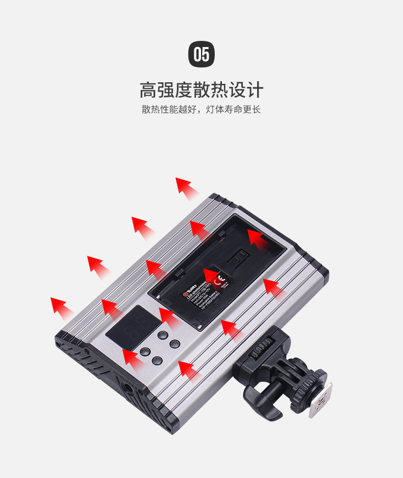 圖立方,LED攝影燈,LED攝像燈,專業(yè)攝影器材廠家,圖立方攝影燈,補光燈,影視器材,攝影燈,環(huán)形燈,直播燈,攝影器材,攝影燈廠家,影視器材廠家,攝影器材廠家