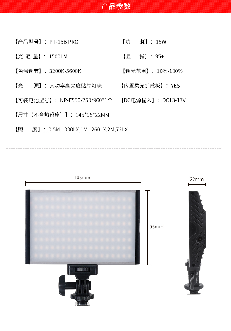圖立方,LED攝影燈,LED攝像燈,專業(yè)攝影器材廠家,圖立方攝影燈,補光燈,影視器材,攝影燈,環(huán)形燈,直播燈,攝影器材,攝影燈廠家,影視器材廠家,攝影器材廠家