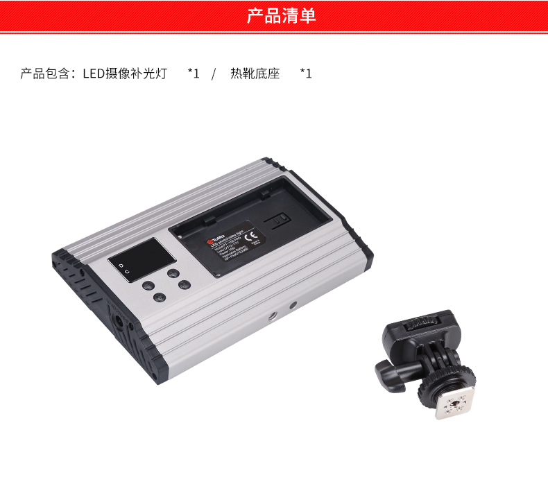圖立方,LED攝影燈,LED攝像燈,專業(yè)攝影器材廠家,圖立方攝影燈,補光燈,影視器材,攝影燈,環(huán)形燈,直播燈,攝影器材,攝影燈廠家,影視器材廠家,攝影器材廠家