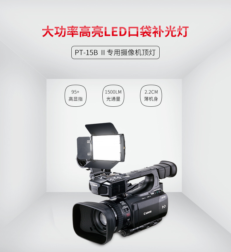 圖立方,LED攝影燈,LED攝像燈,專業(yè)攝影器材廠家,圖立方攝影燈,補(bǔ)光燈,影視器材,攝影燈,環(huán)形燈,直播燈,攝影器材,攝影燈廠家,影視器材廠家,攝影器材廠家