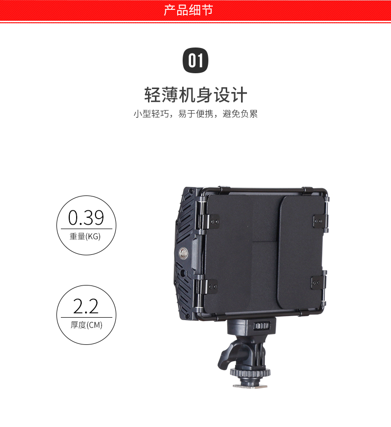 圖立方,LED攝影燈,LED攝像燈,專業(yè)攝影器材廠家,圖立方攝影燈,補(bǔ)光燈,影視器材,攝影燈,環(huán)形燈,直播燈,攝影器材,攝影燈廠家,影視器材廠家,攝影器材廠家