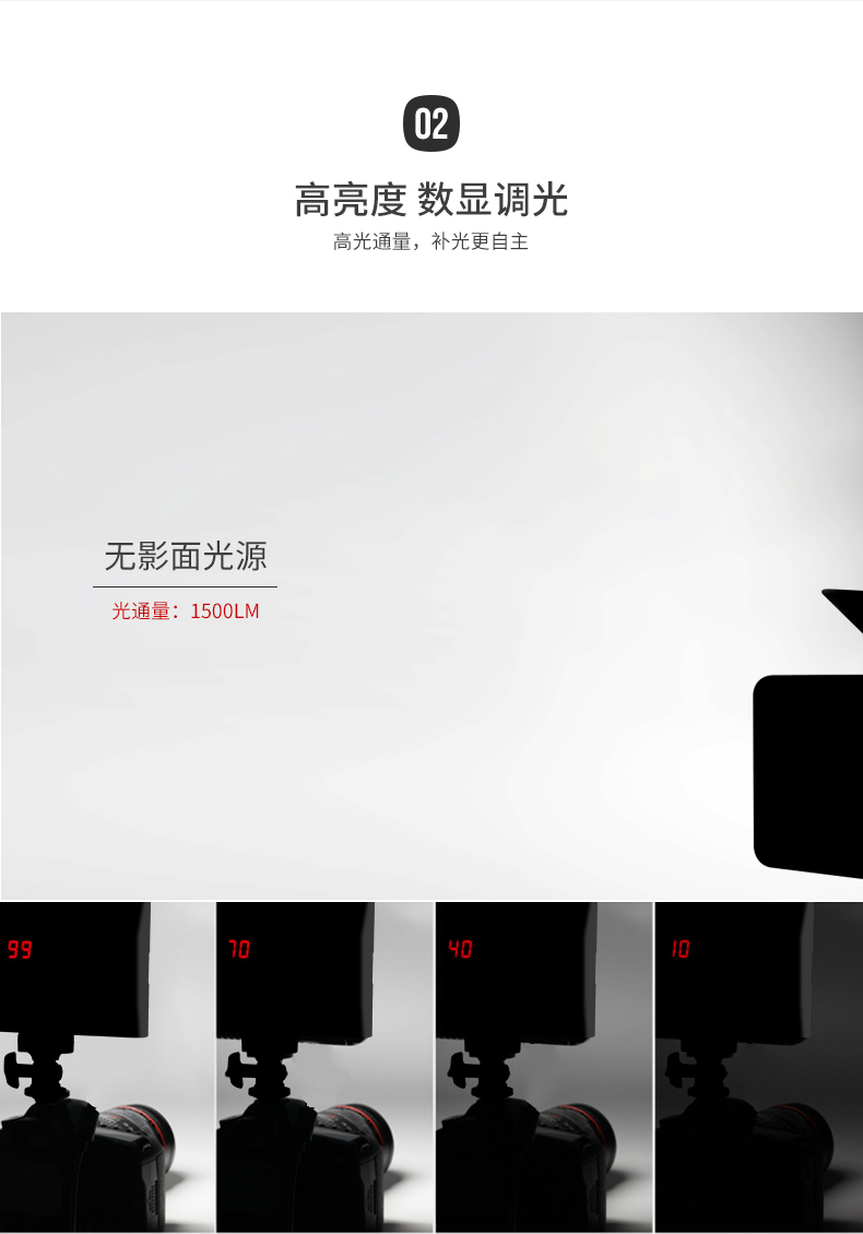 圖立方,LED攝影燈,LED攝像燈,專業(yè)攝影器材廠家,圖立方攝影燈,補(bǔ)光燈,影視器材,攝影燈,環(huán)形燈,直播燈,攝影器材,攝影燈廠家,影視器材廠家,攝影器材廠家