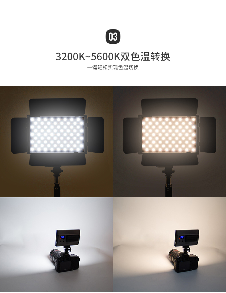 圖立方,LED攝影燈,LED攝像燈,專業(yè)攝影器材廠家,圖立方攝影燈,補(bǔ)光燈,影視器材,攝影燈,環(huán)形燈,直播燈,攝影器材,攝影燈廠家,影視器材廠家,攝影器材廠家