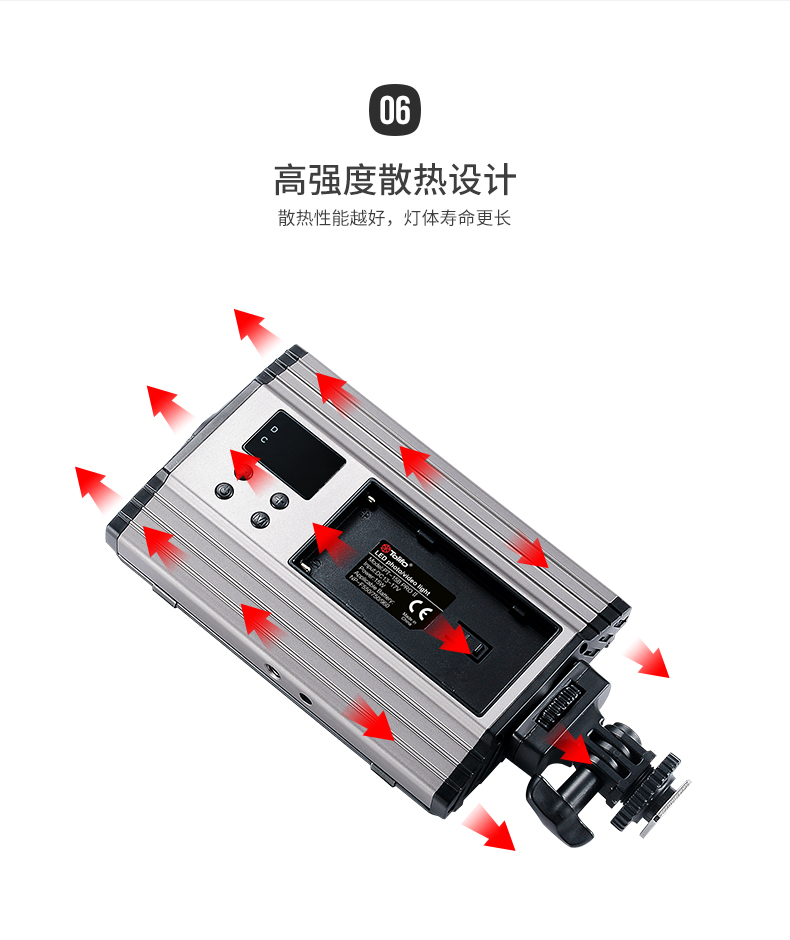 圖立方,LED攝影燈,LED攝像燈,專業(yè)攝影器材廠家,圖立方攝影燈,補(bǔ)光燈,影視器材,攝影燈,環(huán)形燈,直播燈,攝影器材,攝影燈廠家,影視器材廠家,攝影器材廠家
