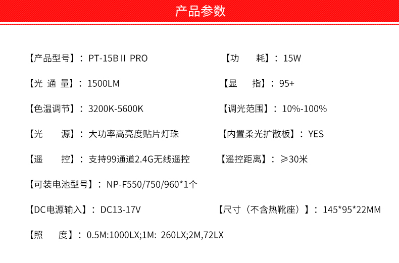 圖立方,LED攝影燈,LED攝像燈,專業(yè)攝影器材廠家,圖立方攝影燈,補(bǔ)光燈,影視器材,攝影燈,環(huán)形燈,直播燈,攝影器材,攝影燈廠家,影視器材廠家,攝影器材廠家