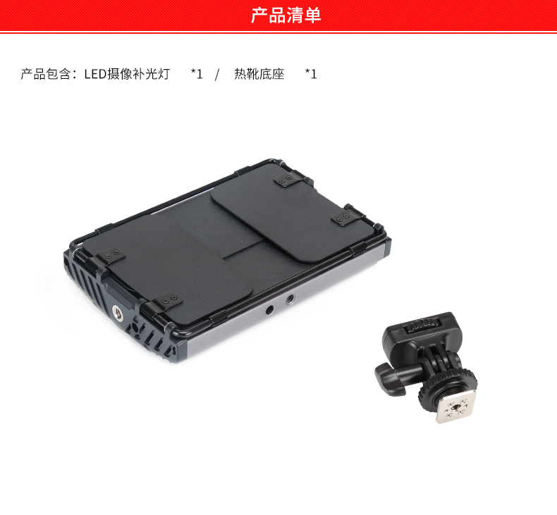 圖立方,LED攝影燈,LED攝像燈,專業(yè)攝影器材廠家,圖立方攝影燈,補(bǔ)光燈,影視器材,攝影燈,環(huán)形燈,直播燈,攝影器材,攝影燈廠家,影視器材廠家,攝影器材廠家