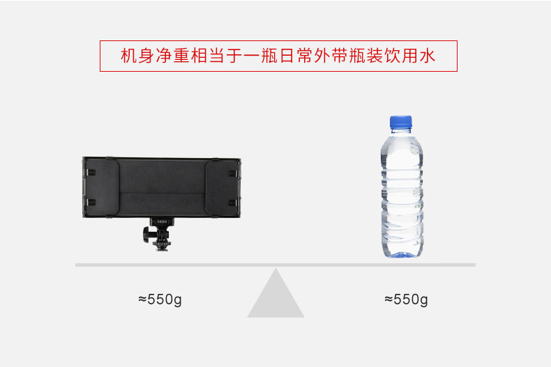圖立方,LED攝影燈,LED攝像燈,專業(yè)攝影器材廠家,圖立方攝影燈,補(bǔ)光燈,影視器材,攝影燈,環(huán)形燈,直播燈,攝影器材,攝影燈廠家,影視器材廠家,攝影器材廠家