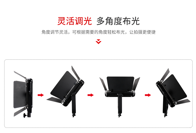 圖立方,LED攝影燈,LED攝像燈,專業(yè)攝影器材廠家,圖立方攝影燈,補(bǔ)光燈,影視器材,攝影燈,環(huán)形燈,直播燈,攝影器材,攝影燈廠家,影視器材廠家,攝影器材廠家