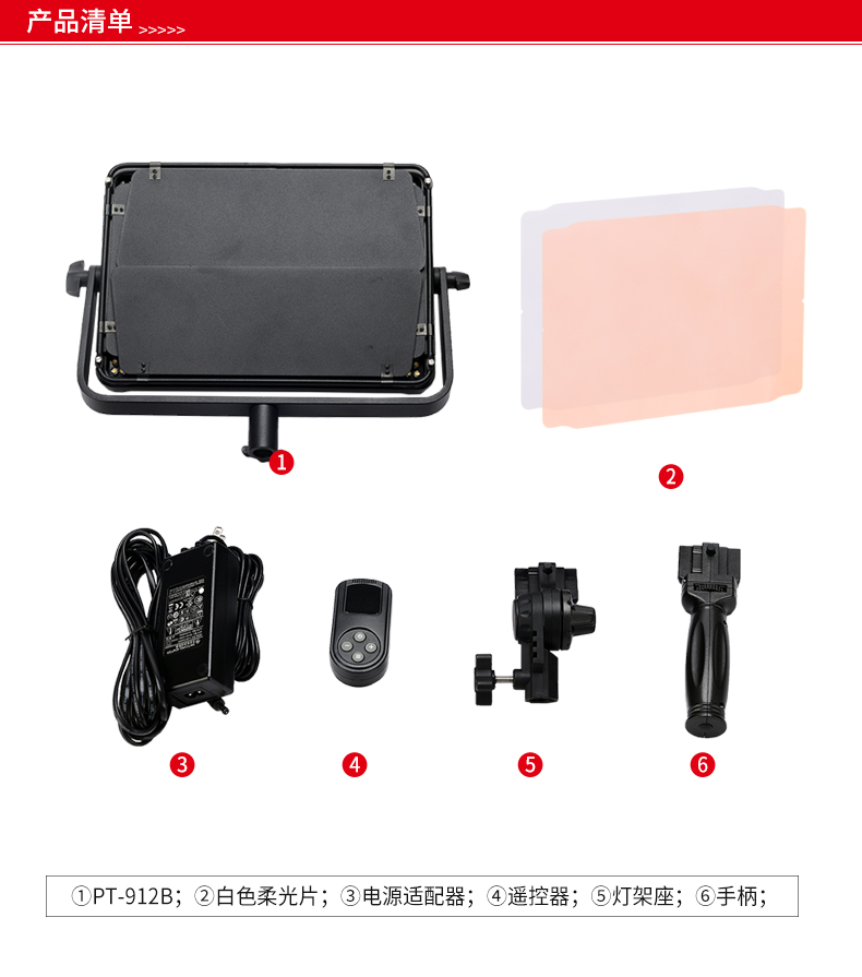 圖立方,LED攝影燈,LED攝像燈,專業(yè)攝影器材廠家,圖立方攝影燈,補(bǔ)光燈,影視器材,攝影燈,環(huán)形燈,直播燈,攝影器材,攝影燈廠家,影視器材廠家,攝影器材廠家
