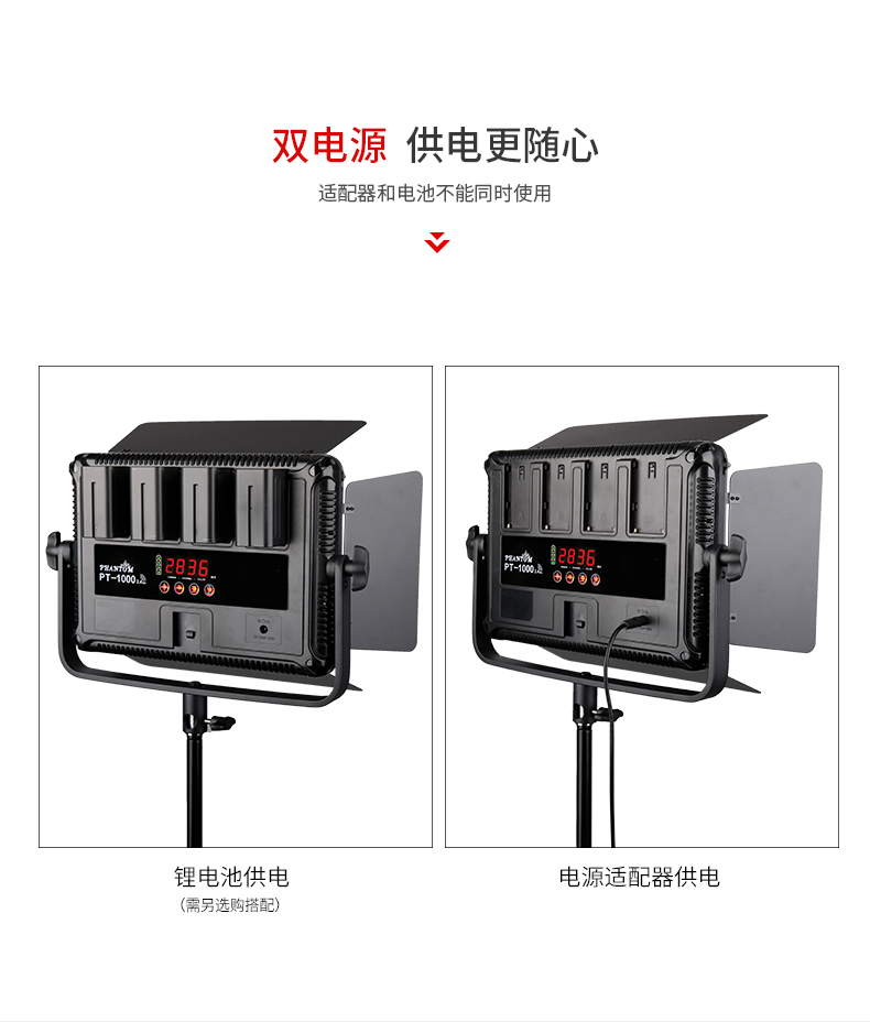圖立方,LED攝影燈,LED攝像燈,專業(yè)攝影器材廠家,圖立方攝影燈,補(bǔ)光燈,影視器材,攝影燈,環(huán)形燈,直播燈,攝影器材,攝影燈廠家,影視器材廠家,攝影器材廠家