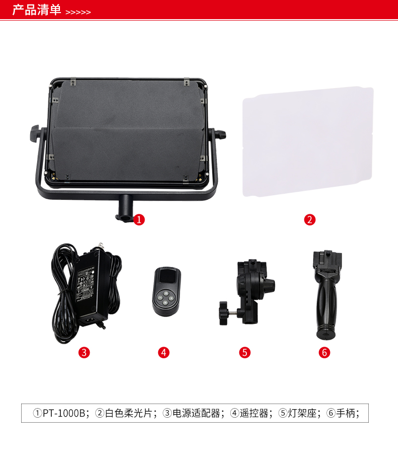 圖立方,LED攝影燈,LED攝像燈,專業(yè)攝影器材廠家,圖立方攝影燈,補(bǔ)光燈,影視器材,攝影燈,環(huán)形燈,直播燈,攝影器材,攝影燈廠家,影視器材廠家,攝影器材廠家