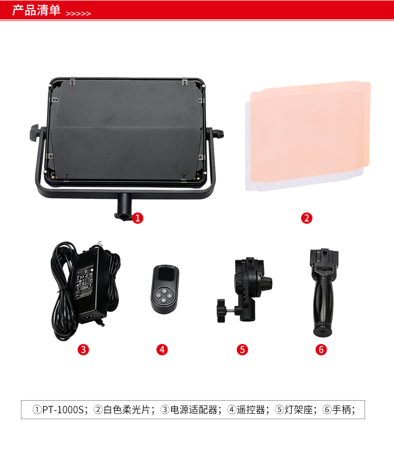 圖立方,LED攝影燈,LED攝像燈,專業(yè)攝影器材廠家,圖立方攝影燈,補(bǔ)光燈,影視器材,攝影燈,環(huán)形燈,直播燈,攝影器材,攝影燈廠家,影視器材廠家,攝影器材廠家