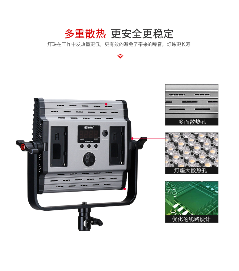 圖立方,LED攝影燈,LED攝像燈,專業(yè)攝影器材廠家,圖立方攝影燈,補(bǔ)光燈,影視器材,攝影燈,環(huán)形燈,直播燈,攝影器材,攝影燈廠家,影視器材廠家,攝影器材廠家