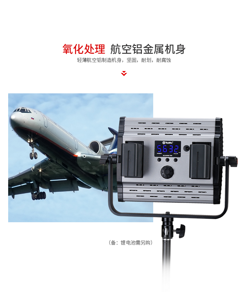 圖立方,LED攝影燈,LED攝像燈,專業(yè)攝影器材廠家,圖立方攝影燈,補(bǔ)光燈,影視器材,攝影燈,環(huán)形燈,直播燈,攝影器材,攝影燈廠家,影視器材廠家,攝影器材廠家