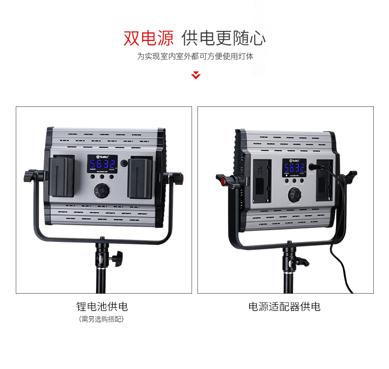 圖立方,LED攝影燈,LED攝像燈,專業(yè)攝影器材廠家,圖立方攝影燈,補(bǔ)光燈,影視器材,攝影燈,環(huán)形燈,直播燈,攝影器材,攝影燈廠家,影視器材廠家,攝影器材廠家