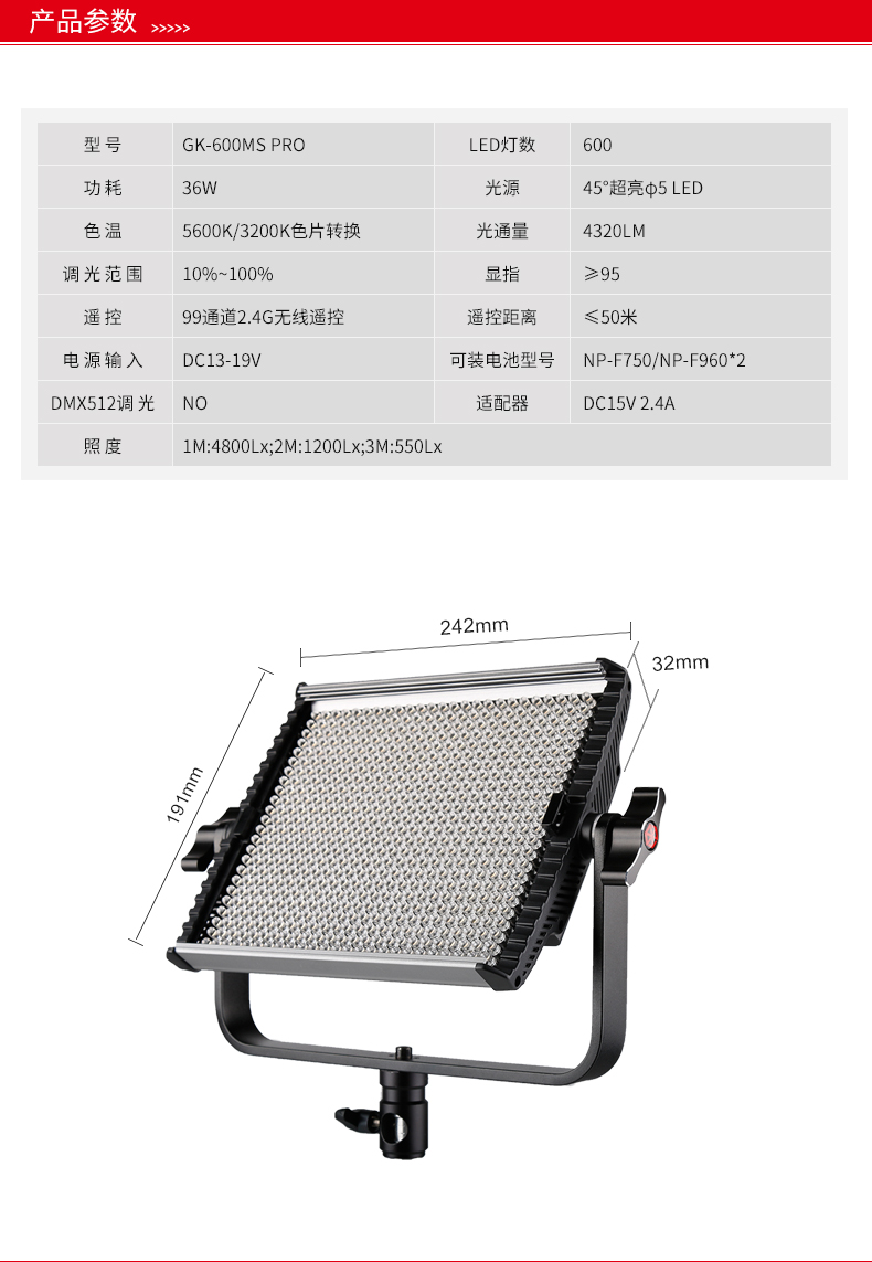 圖立方,LED攝影燈,LED攝像燈,專業(yè)攝影器材廠家,圖立方攝影燈,補(bǔ)光燈,影視器材,攝影燈,環(huán)形燈,直播燈,攝影器材,攝影燈廠家,影視器材廠家,攝影器材廠家