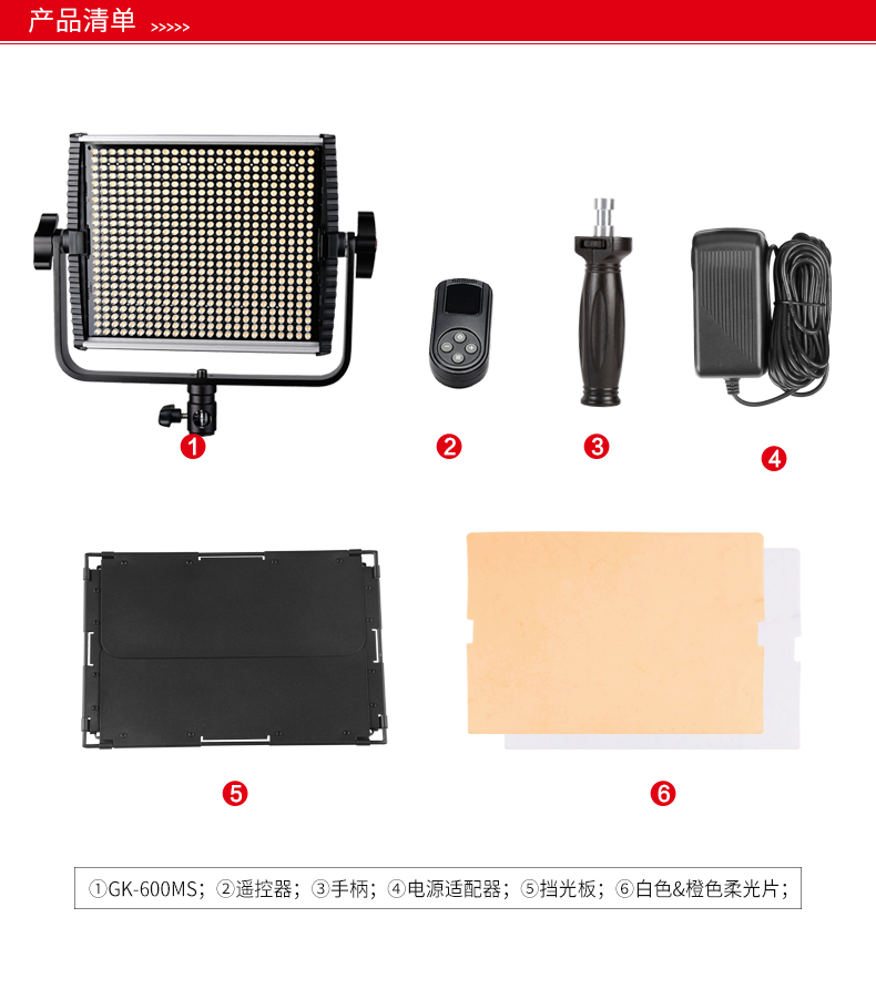 圖立方,LED攝影燈,LED攝像燈,專業(yè)攝影器材廠家,圖立方攝影燈,補(bǔ)光燈,影視器材,攝影燈,環(huán)形燈,直播燈,攝影器材,攝影燈廠家,影視器材廠家,攝影器材廠家